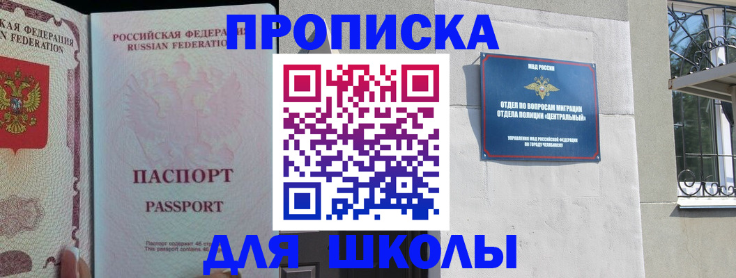 временная регистрация законно в Нижних Сергах