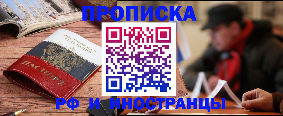 пропишу в квартире в Нижних Сергах